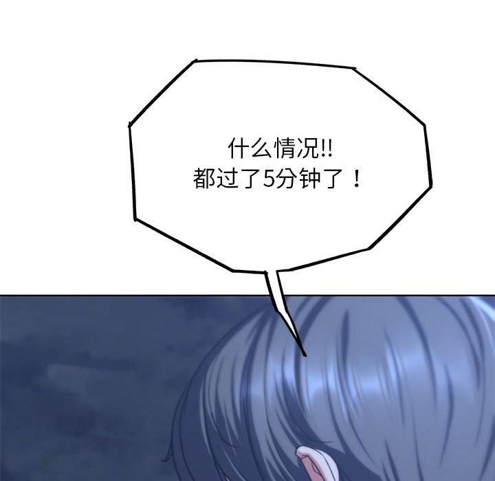 56P - 危险同学会