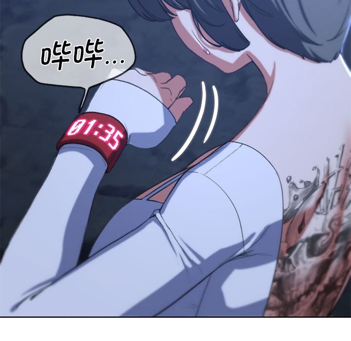 57P - 危险同学会