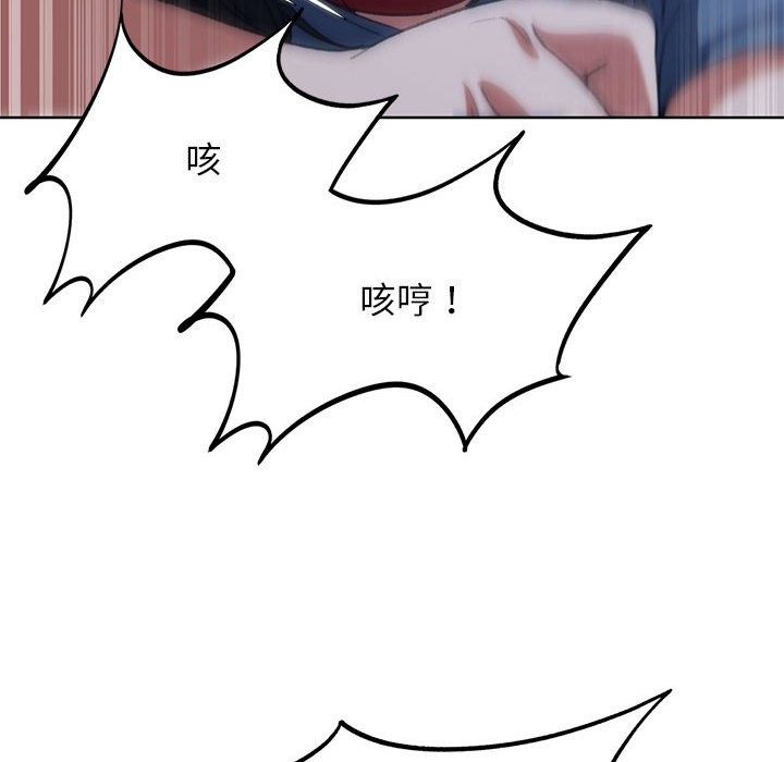 61P - 危险同学会