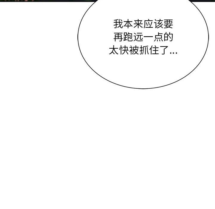 64P - 危险同学会