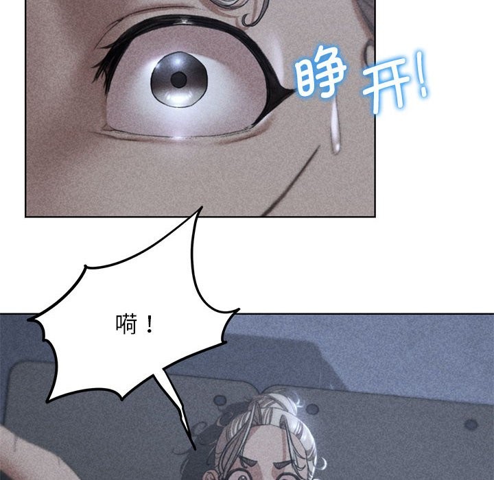 6P - 危险同学会