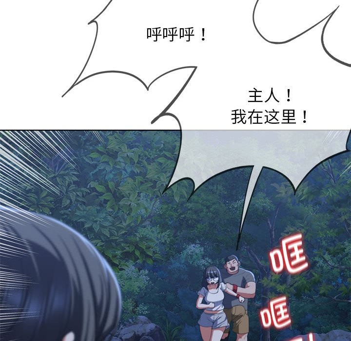 75P - 危险同学会