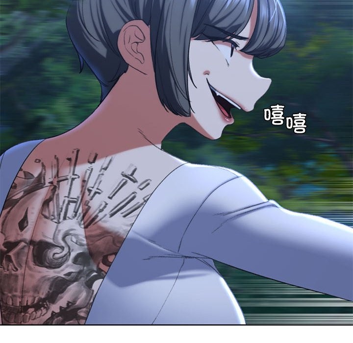 78P - 危险同学会