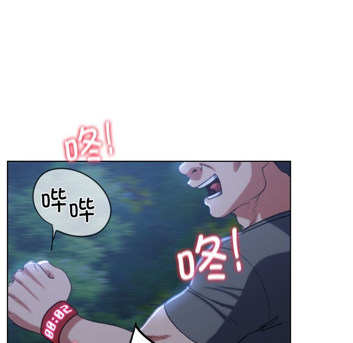 96P - 危险同学会