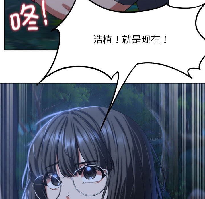 97P - 危险同学会