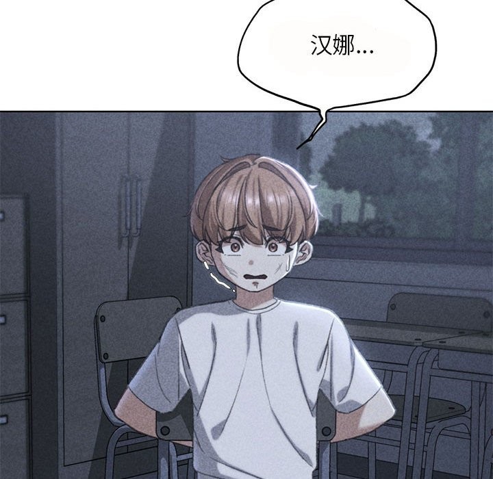 9P - 危险同学会