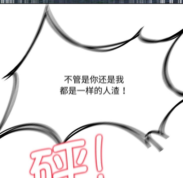 101P - 危险同学会