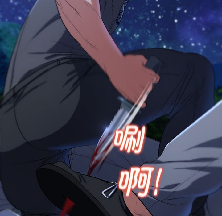 103P - 危险同学会