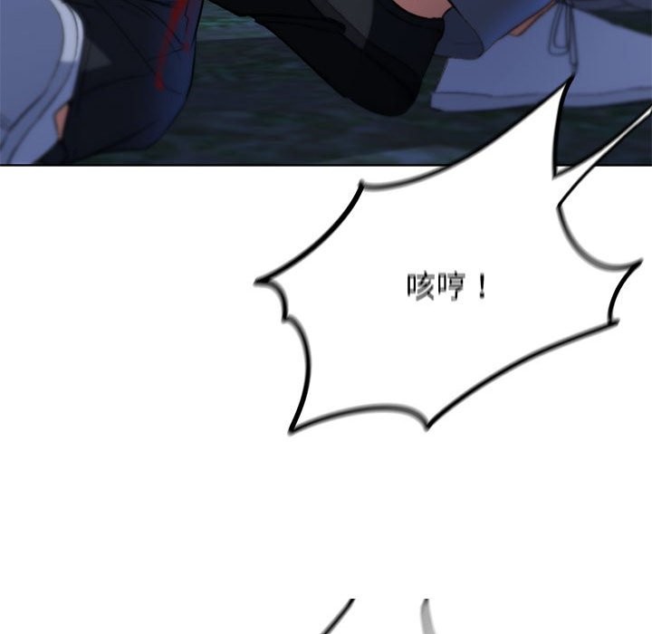 104P - 危险同学会