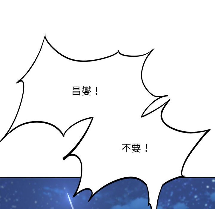 108P - 危险同学会