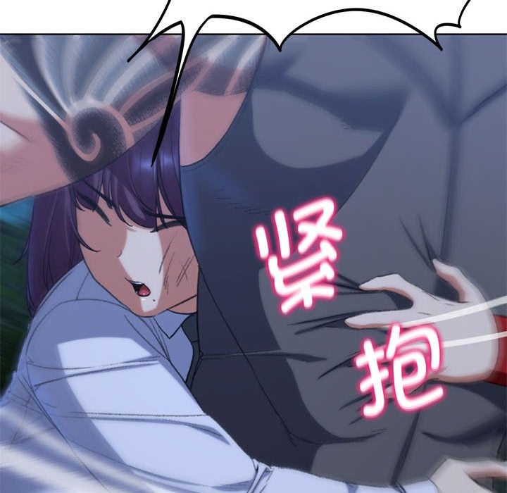114P - 危险同学会