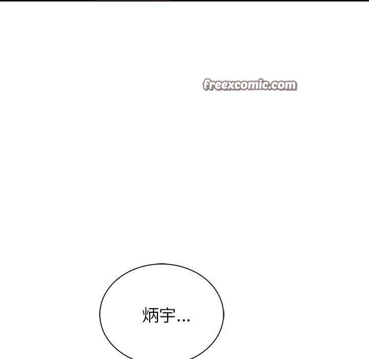 120P - 危险同学会