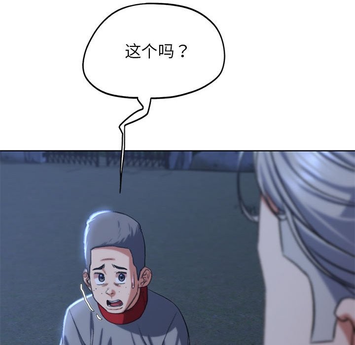 125P - 危险同学会