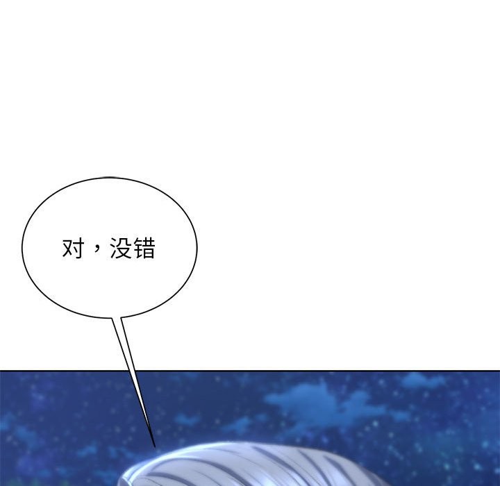 127P - 危险同学会