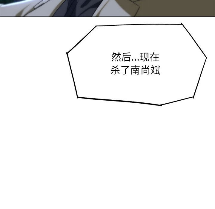 129P - 危险同学会