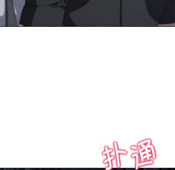 13P - 危险同学会
