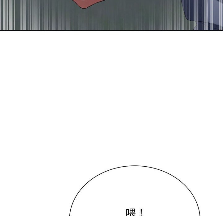 142P - 危险同学会
