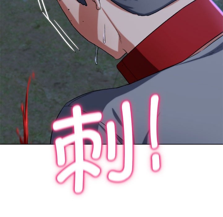 144P - 危险同学会