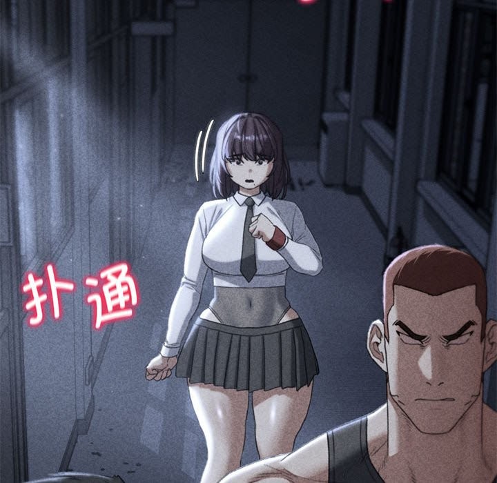 14P - 危险同学会