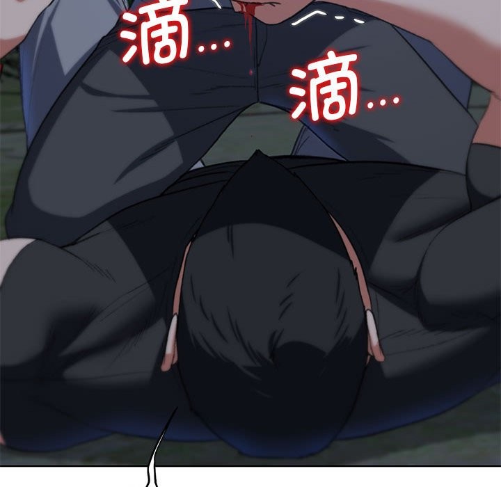 147P - 危险同学会