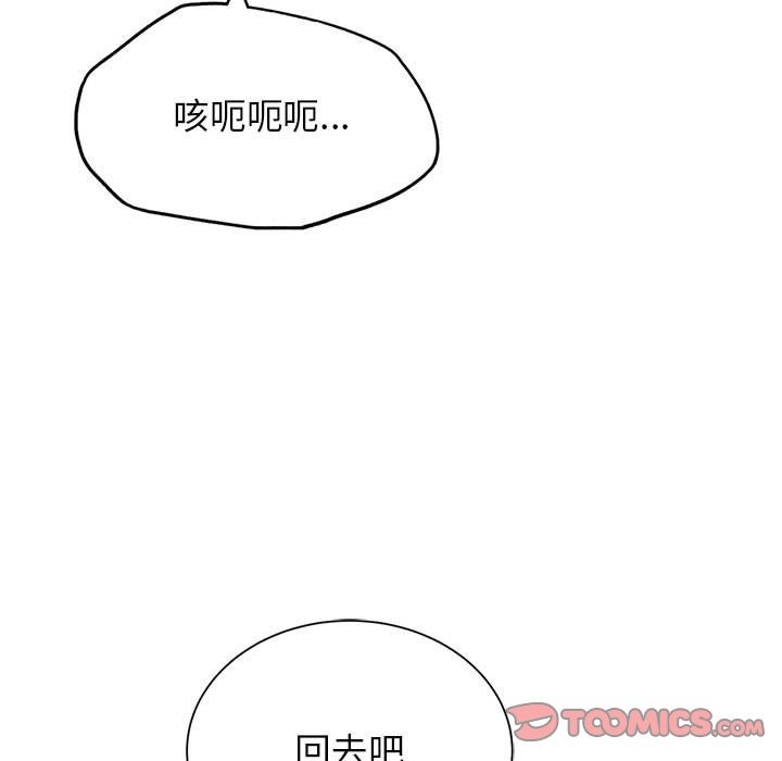 148P - 危险同学会