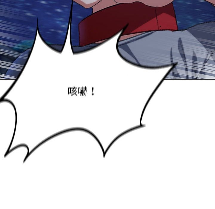 154P - 危险同学会