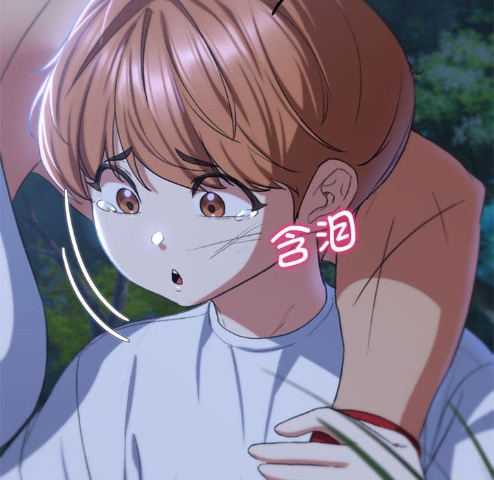 169P - 危险同学会
