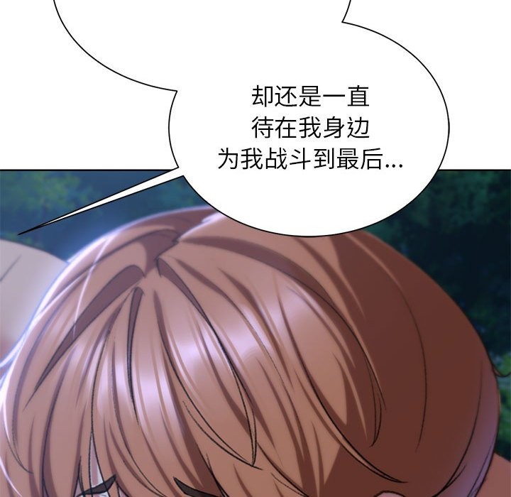 173P - 危险同学会