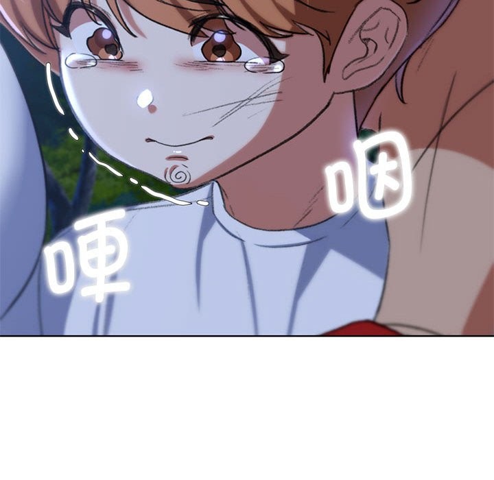 174P - 危险同学会