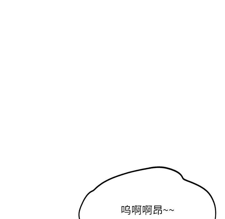 175P - 危险同学会