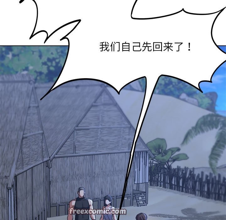 180P - 危险同学会