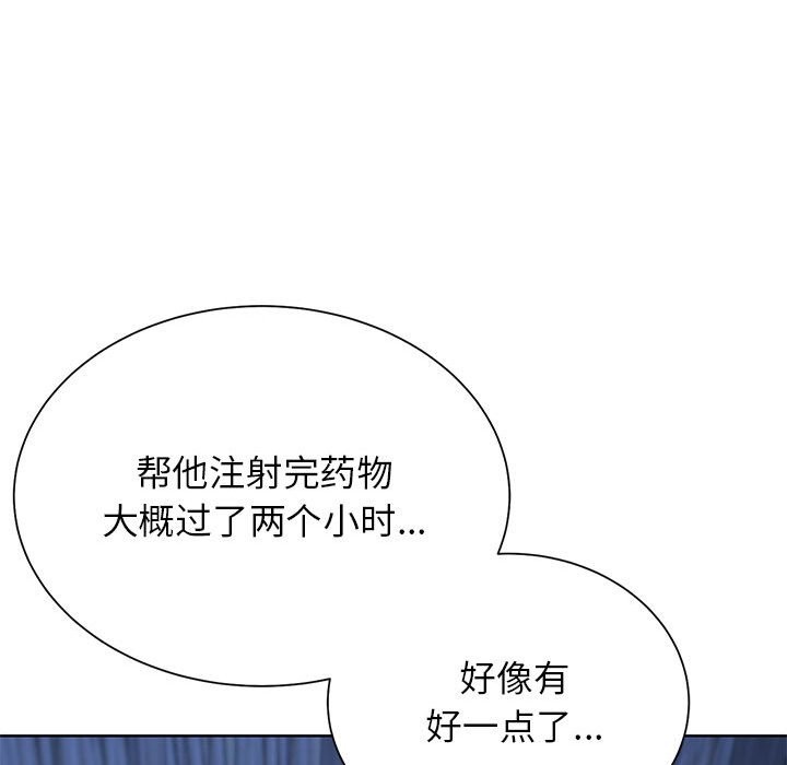 185P - 危险同学会