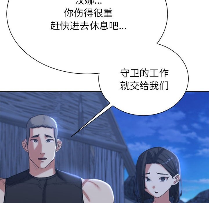 188P - 危险同学会