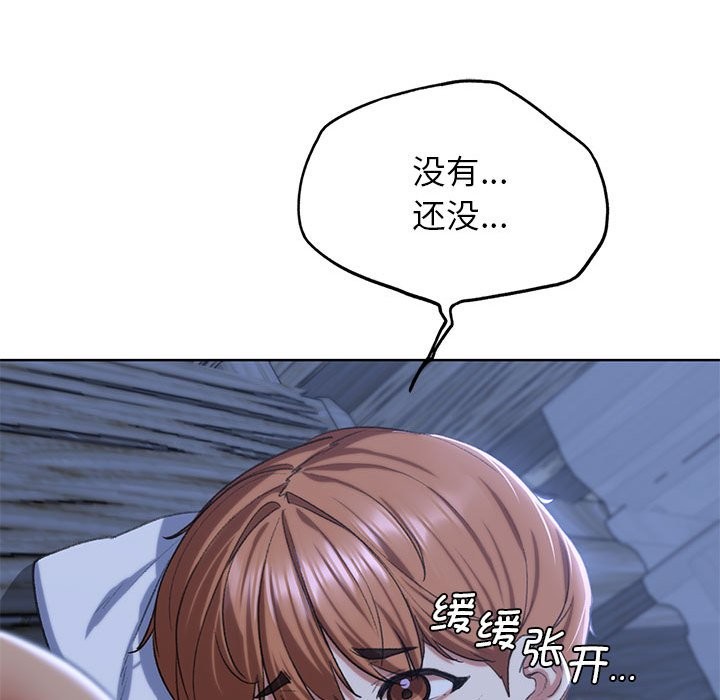 197P - 危险同学会
