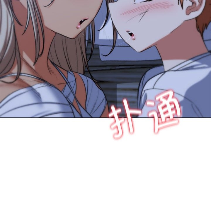 204P - 危险同学会