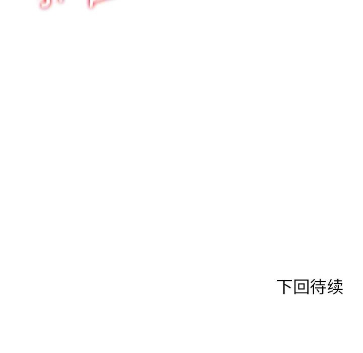 207P - 危险同学会
