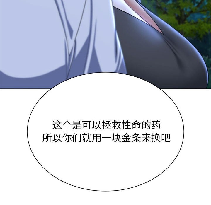 29P - 危险同学会