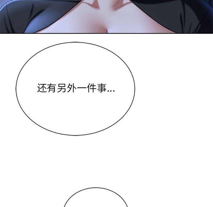 34P - 危险同学会