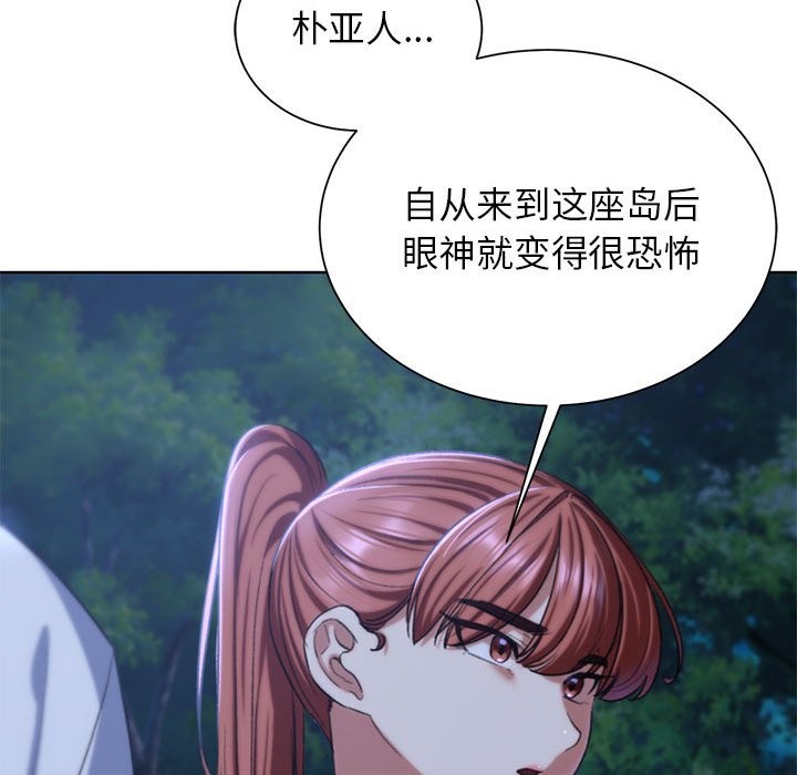 35P - 危险同学会