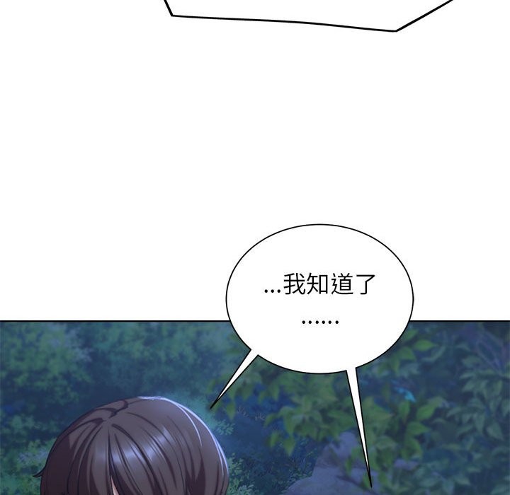 38P - 危险同学会