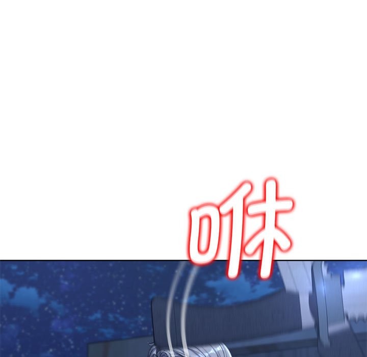49P - 危险同学会