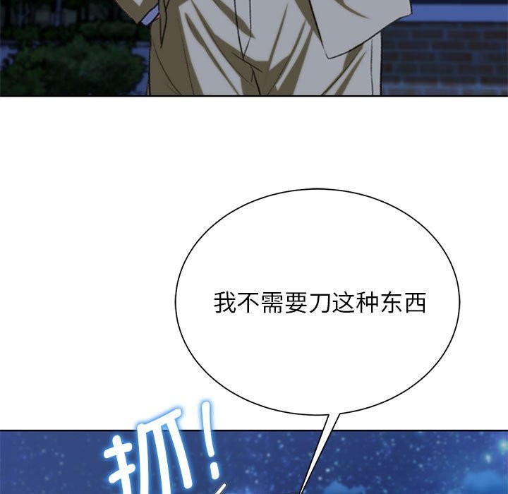 51P - 危险同学会