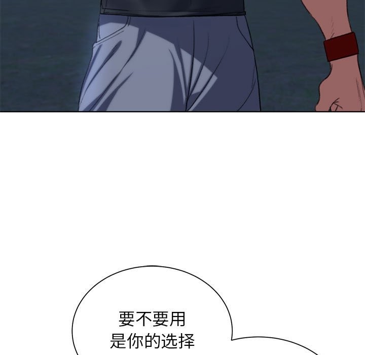 53P - 危险同学会