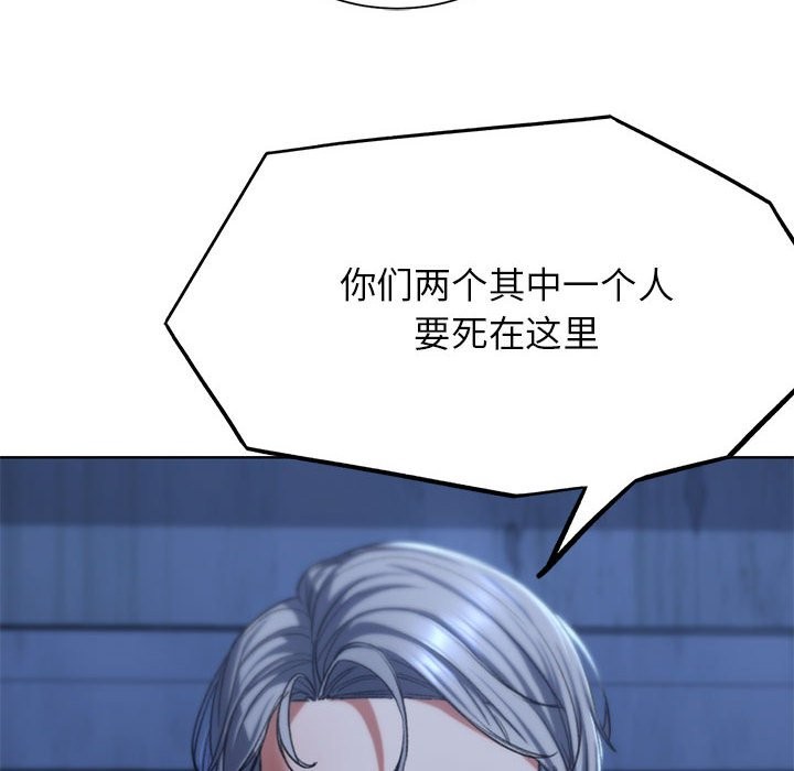 56P - 危险同学会