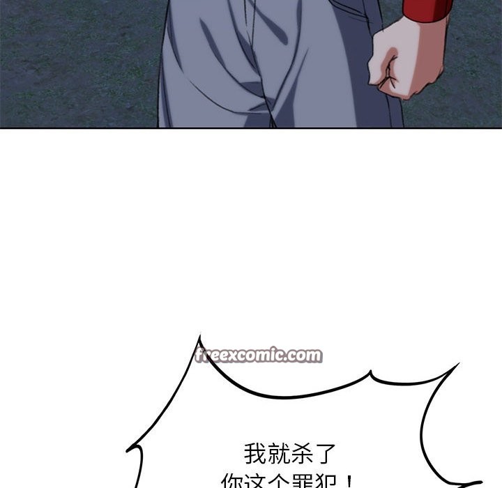 60P - 危险同学会