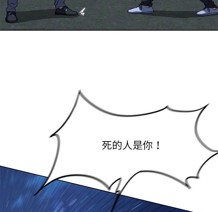 62P - 危险同学会
