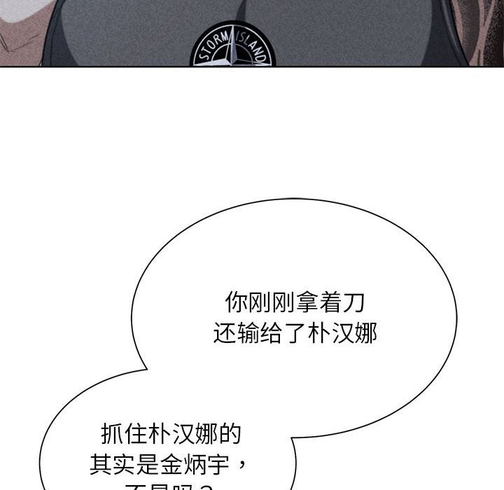 6P - 危险同学会