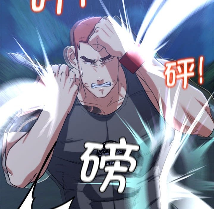 74P - 危险同学会