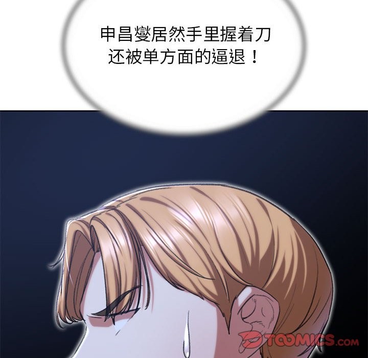76P - 危险同学会