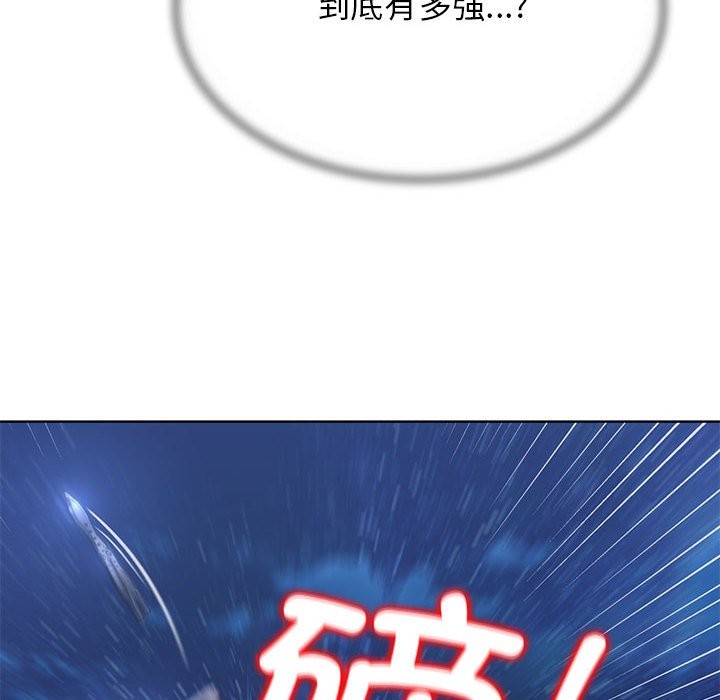 78P - 危险同学会
